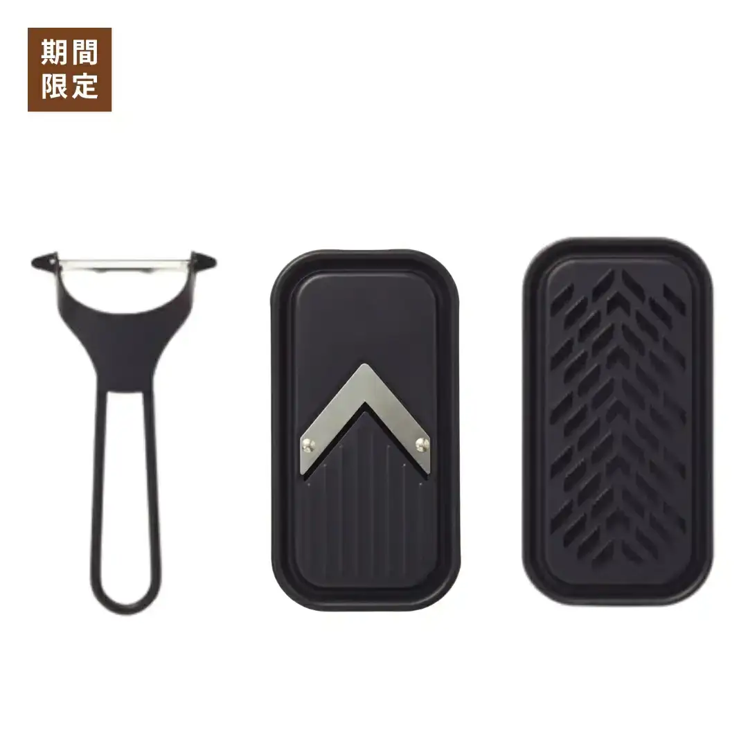 ピーラー ミニスライサー＆ミニグレーダー セット(ブラック)  新生活調理器具 燕三条製 [プリンス工業]【018S089】