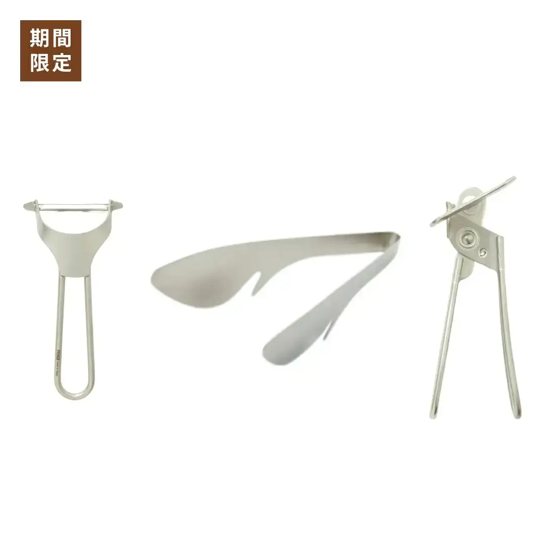 ピーラー 万能トング 缶切り セット(ブラスト) 新生活 調理器具 燕三条製 [プリンス工業]【018S090】
