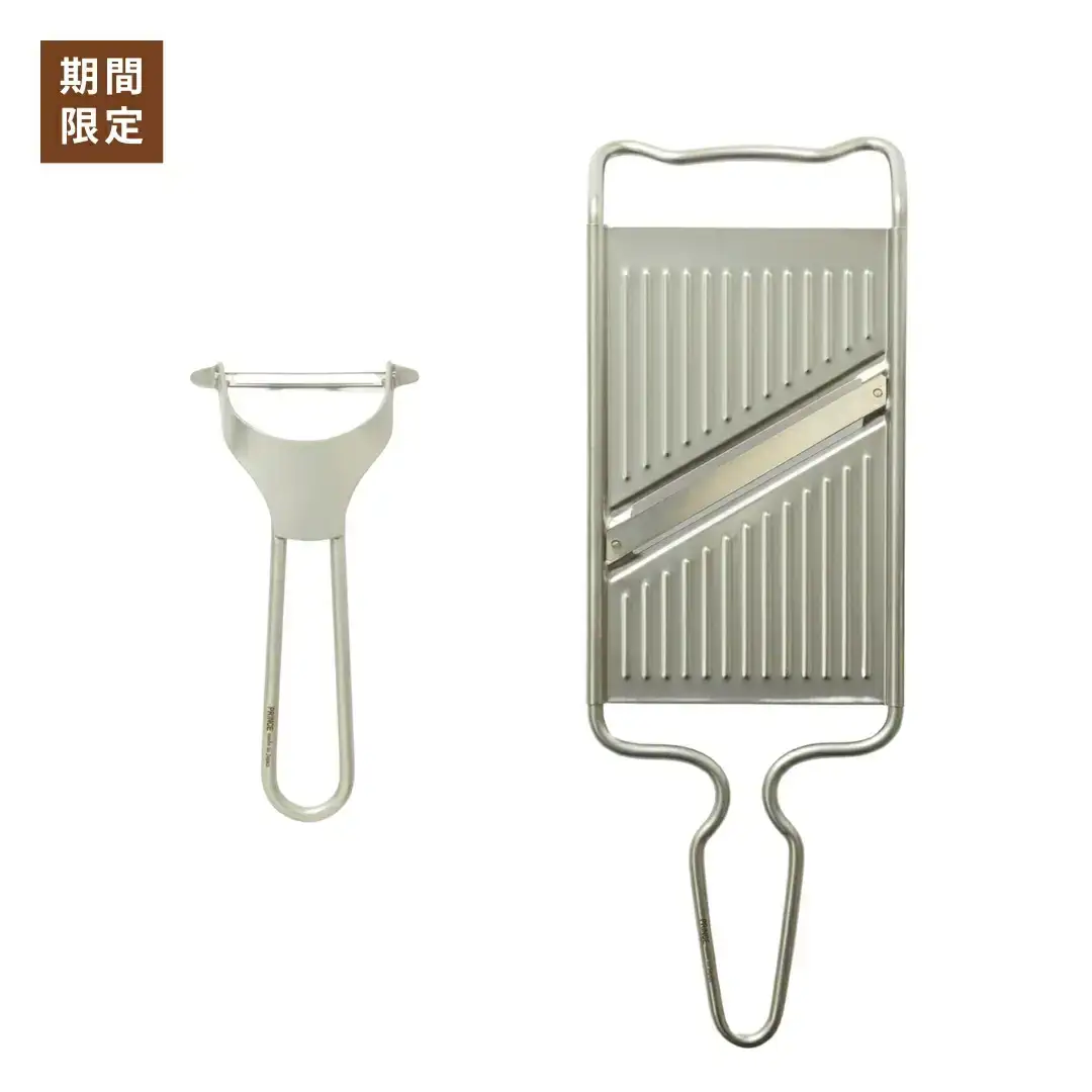 両刃スライサー ピーラー セット(ブラスト) 新生活 調理器具 燕三条製 [プリンス工業]【012S137】