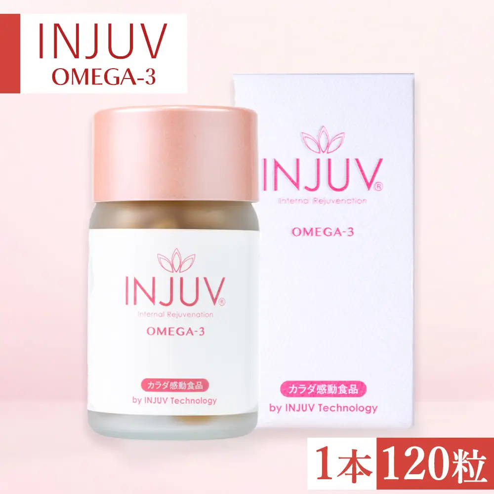 コラーゲン・ヒアルロン酸含有健康サプリメント INJUV インジュヴ・オメガスリー（495mg×120粒）