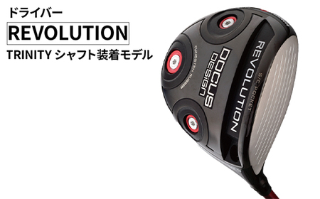 REVOLUTION ドライバー TRINITY シャフト装着モデル ｜ ゴルフ golf ゴルフクラブ golf club DOCUS ドゥーカス ギフト 贈答 景品 茨城県 古河市 _FO30