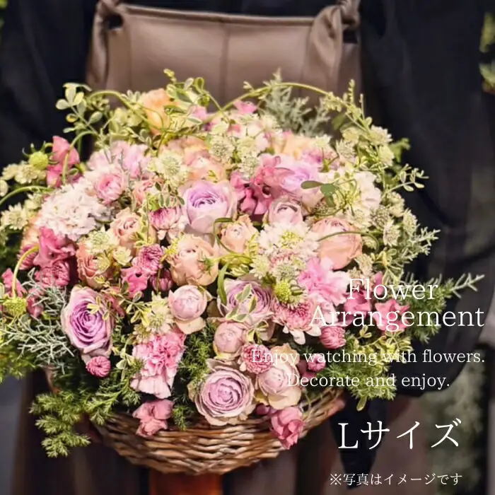 フラワーアレンジメント Lサイズ 花 花束 ブーケ アレンジ プレゼント 贈り物 花のある生活ドライフラワー 生花 お祝い 記念日　株式会社KACHA 45-010
