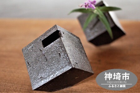 花器 キューブ(小) 黒 (H038125)