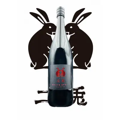日本酒 二兎 雄町48 1800ml 1本