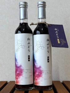 【数量限定】山ぶどうジュース500ml×2本セット　1093005