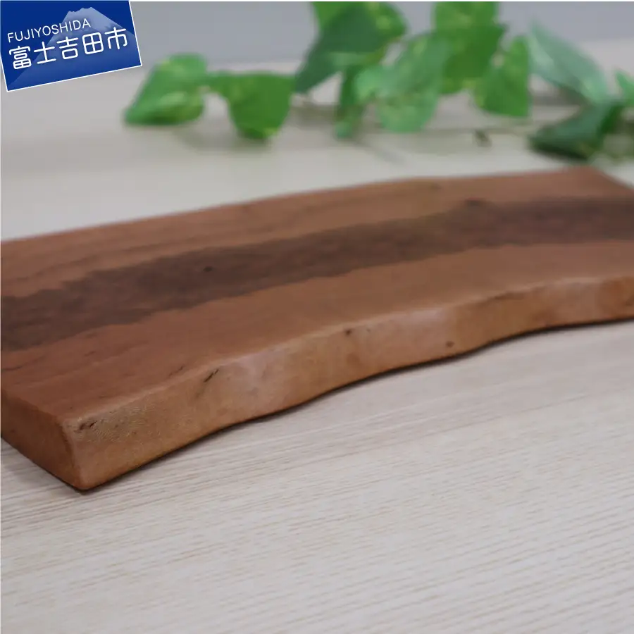 【こだわりの逸品】ぶどうの樹の器(大) 