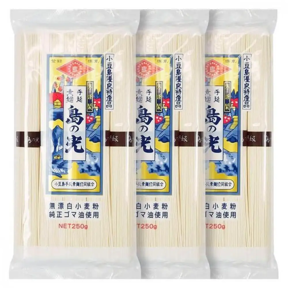 ※受付停止※小豆島手延素麺 島の光 特級品黒帯 単品250g(50g×5束) 3袋セット