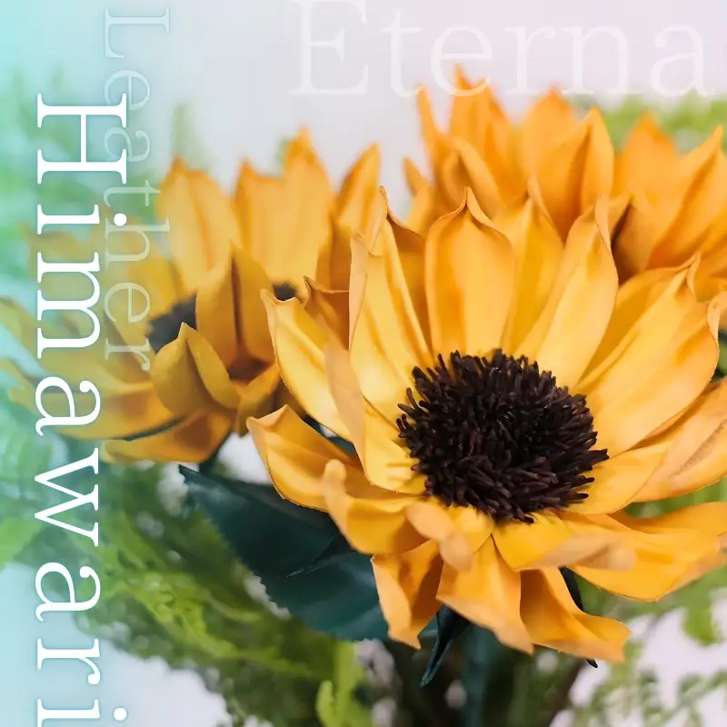 Eterna -Leather Himawari- カラー 黄色 ／ 国産 革 レザー ひまわり 造花 アートフラワー 小物 インテリア 記念日 プレゼント 奈良県 葛城市【area002-yellow】