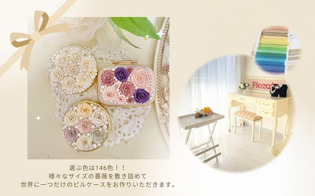 【体験レッスンチケット】 ピルケース 【 神奈川県 海老名市 】