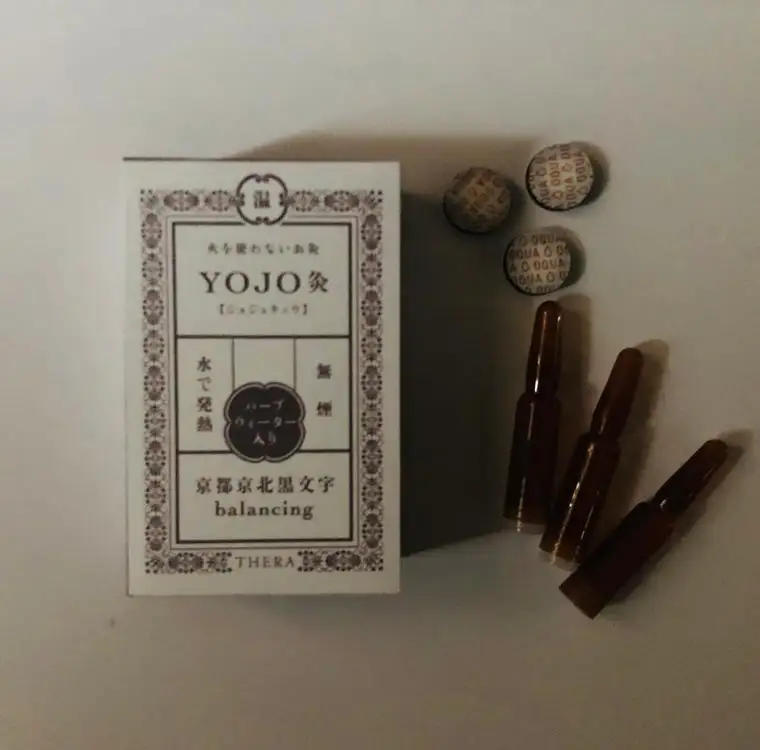 お灸 YOJO灸 京都京北黒文字 リラクゼーション 癒し 株式会社ALHAMBRA 5-058