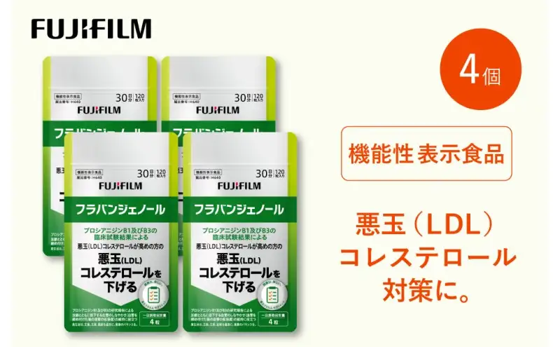 フラバンジェノール 富士フイルム サプリ フラバンジェノール【30日分×4個】【機能性表示食品】