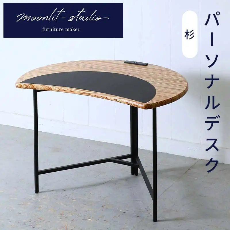 パーソナルデスク 杉  北海道 KOTA インテリア 手作り 家具職人 モダン 家具 家具 家具 家具 家具 家具 EB8-0067