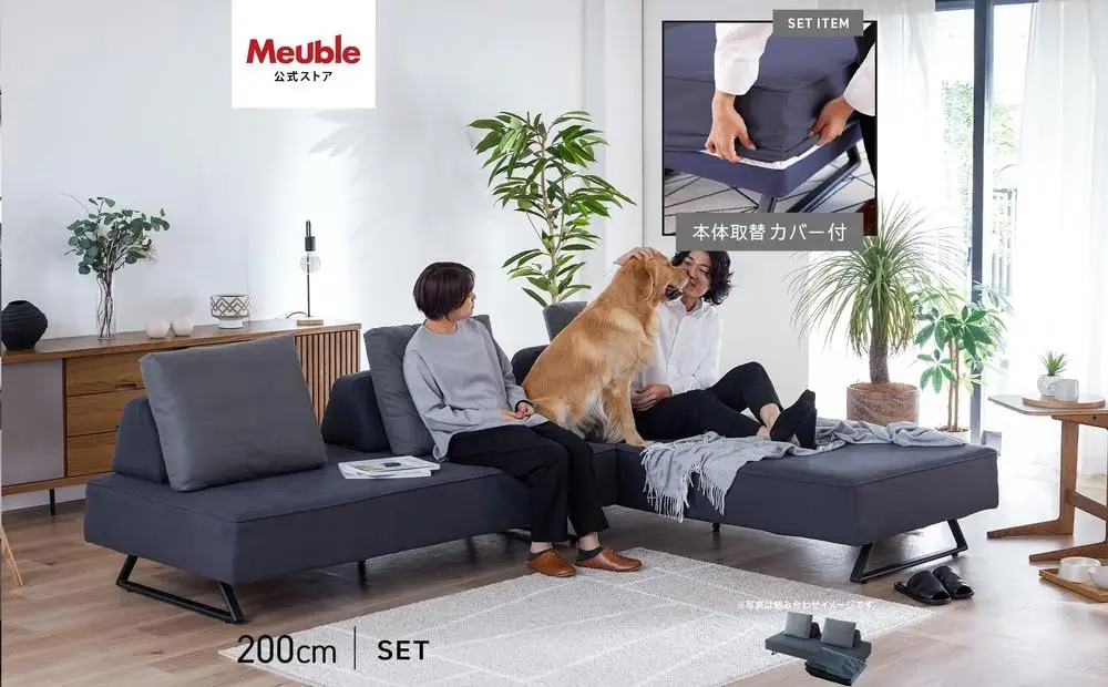 【本体取替カバー(同色)セット】 リバティ2 ソファ 200cm 3人掛け ダークグレー【モーブル】【大川家具】