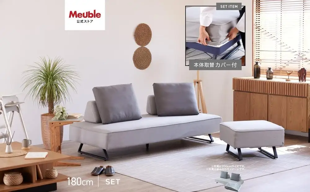 【本体取替カバー(同色)セット】 リバティ2 ソファ 180cm 3人掛け ライトグレー【モーブル】【大川家具】
