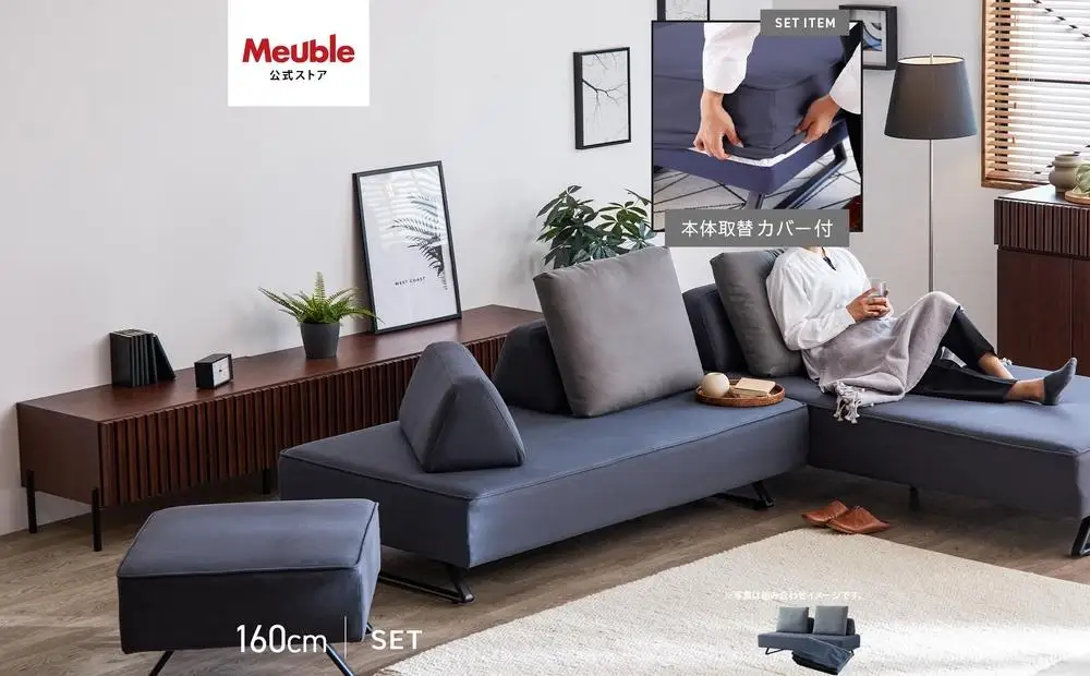 【本体取替カバー(同色)セット】 リバティ2 ソファ 160cm 3人掛け ダークグレー【モーブル】【大川家具】