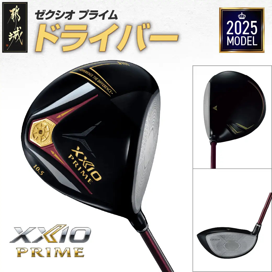 ゼクシオ プライム ドライバー【11.5/R2】《2025年モデル》〔ZF-C702-115R2〕_(都城市) ダンロップ　ゴルフクラブ　ゴルフ　ゼクシオ　ゼクシオプライム　プライム　ドライバー　2025年モデル　BiFLEXFACE　ActivWing　SoundRibs