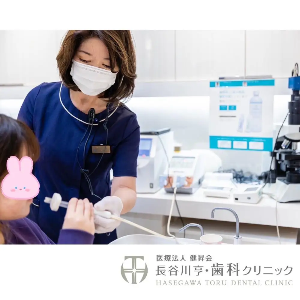 【ご来院必須】口臭検査及び無臭化券　口臭の原因をチェック！帰る時には無臭を実感