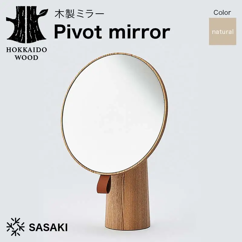 木製ミラー Pivot mirror（ピボットミラー） natural／SASAKI HOKKAIDO WOOD F6S-464
