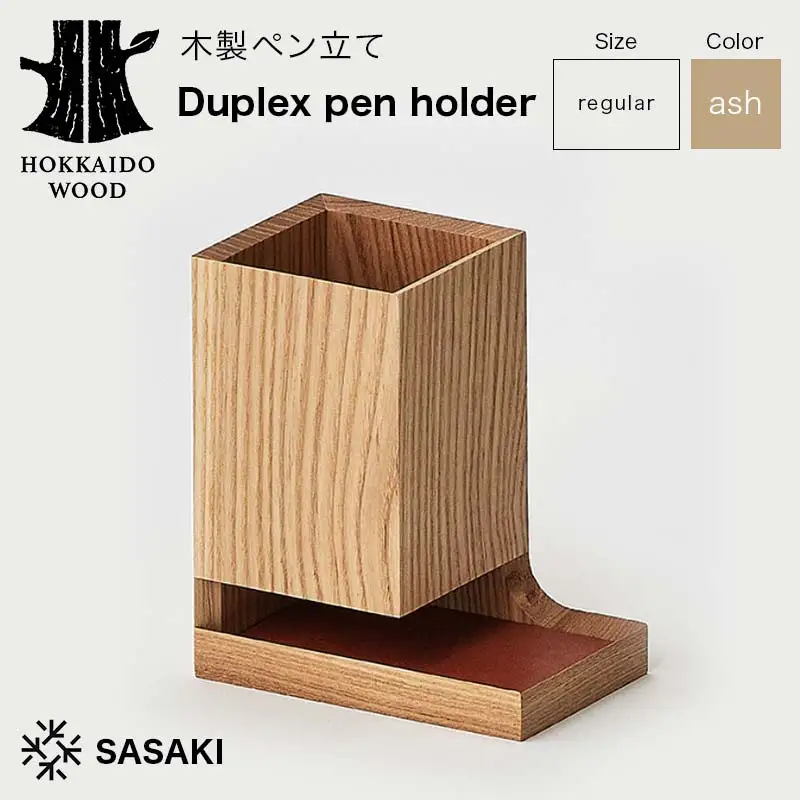 木製ペン立て Duplex pen holder（デュプレックスペンホルダー） regular ash／SASAKI HOKKAIDO WOOD F6S-381