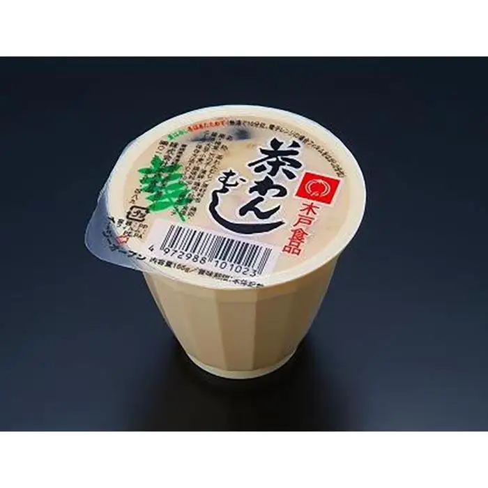 茶碗蒸し 惣菜 本格風味茶わんむし 10個 ( 各165g )【食品 加工食品 人気 おすすめ 送料無料】