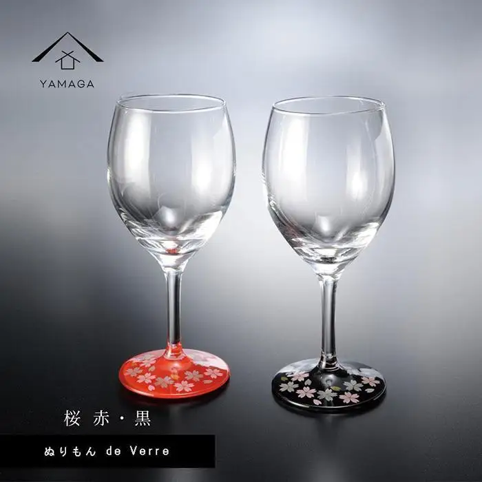 紀州漆器 ワイングラス 蒔絵 桜 ペア 黒 赤【YG139】