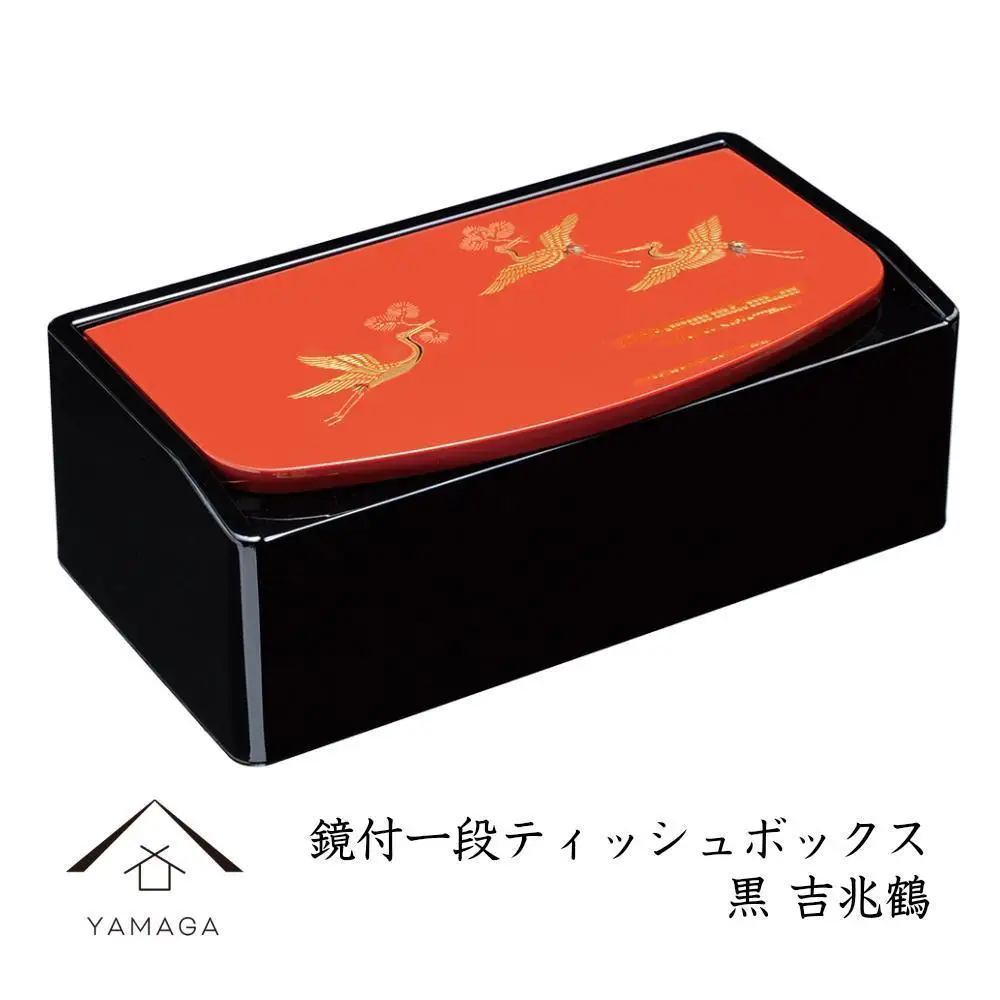 鏡付一段ティッシュボックス 黒 吉兆鶴【YG307】
