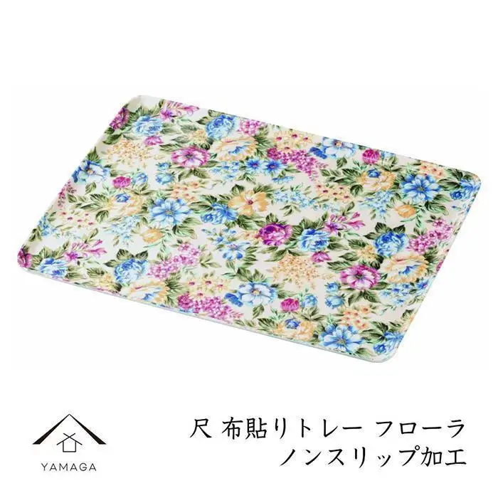 カラートレー フローラ 30cm【YG49】