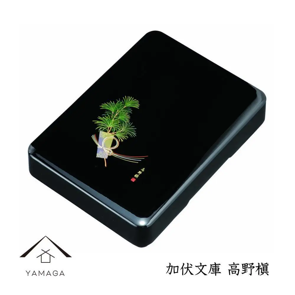 PC加伏文庫 高野槙【YG297】