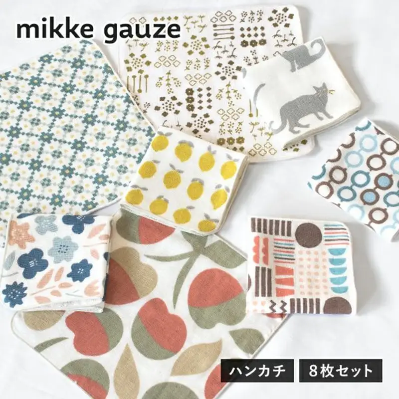 mikkegauze ガーゼタオル ハンカチ 8枚セット