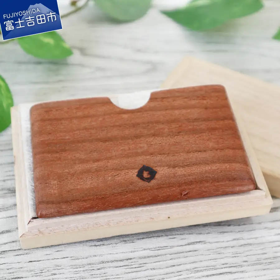 【こだわりの逸品】カードケース 