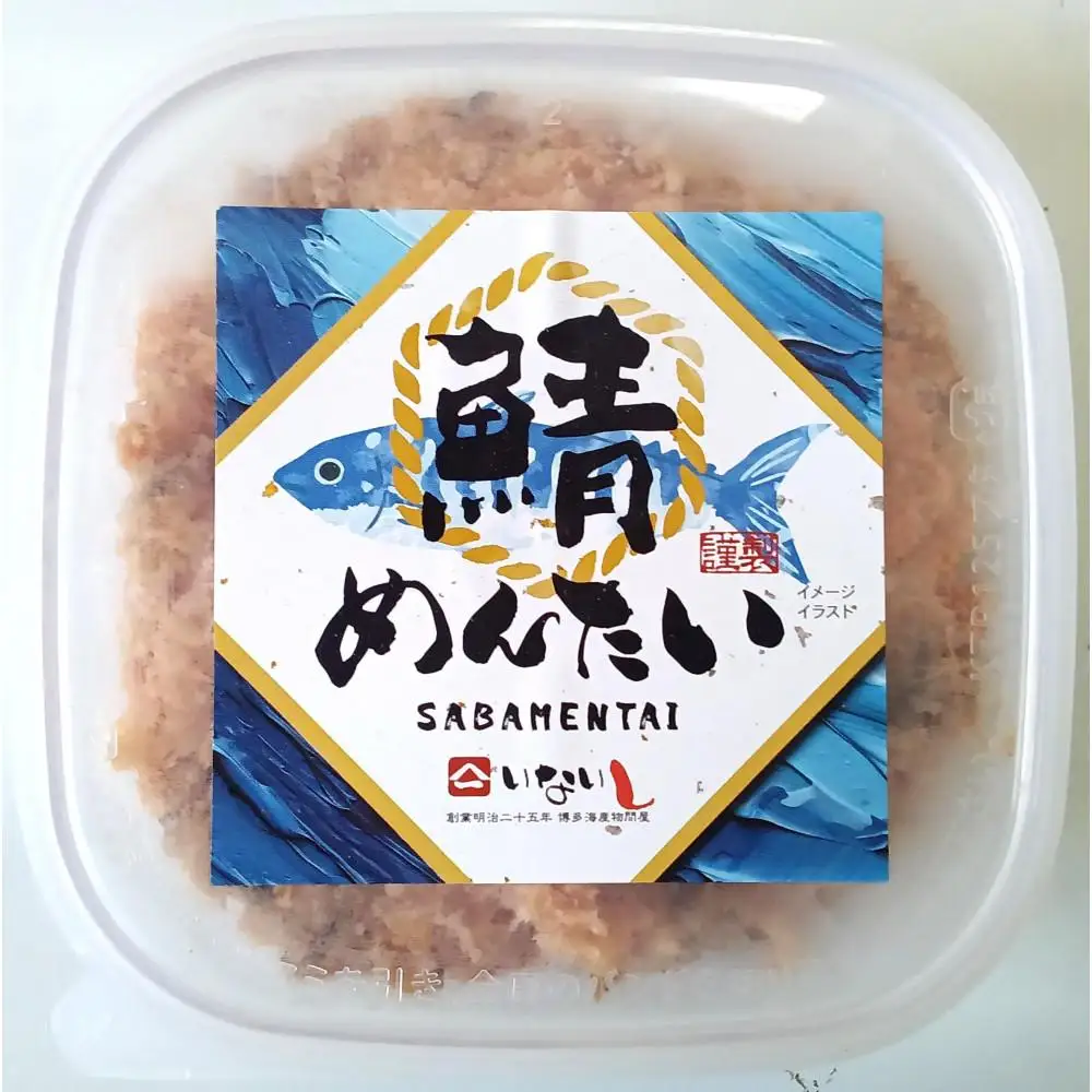 【定期便全3回】博多の新名物　さばめんたいとたいめんたいの詰合せ　150g×各1個（合計300g）  (辛子明太子)