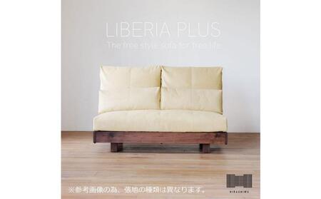 〈HIRASHIMA〉天然無垢材 ふっくらと全身を包む ハイバックスタイルのソファ LIBERIA PLUS Sofa 140 合皮PUレザー / コモド