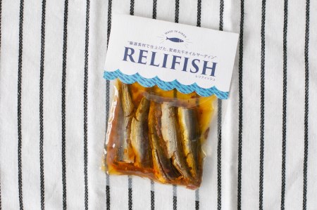 職人厳選★愛南の海の幸をお手軽に！RELIFISHシリーズ（愛南丸干オイルサーディン×5個）