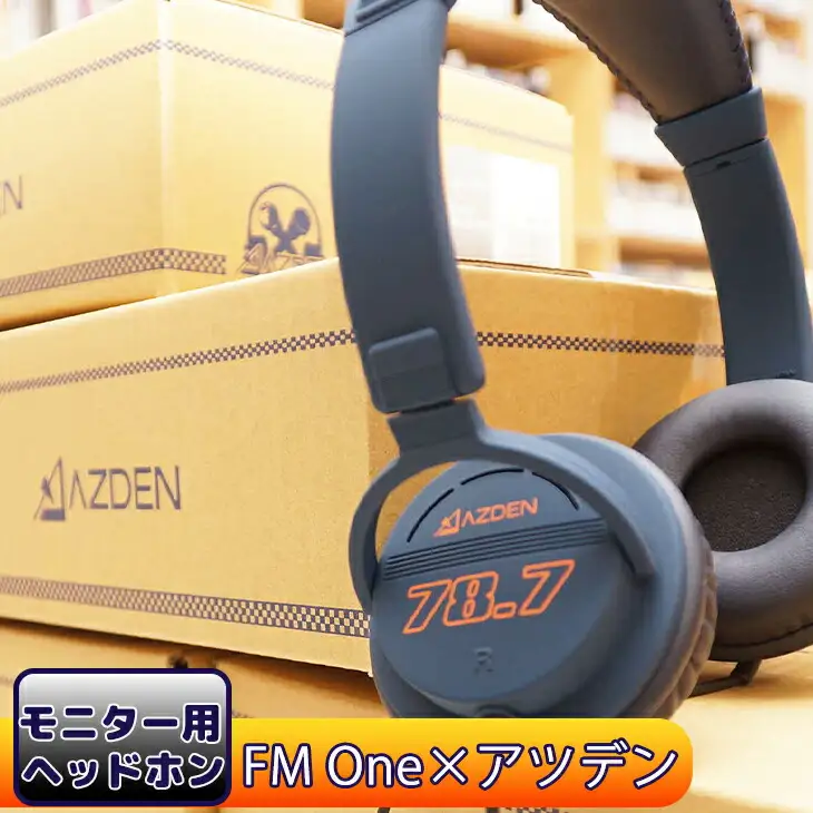 モニター用ヘッドホン　MH-787 【2126】