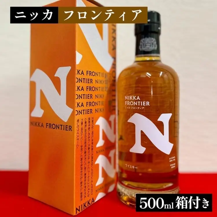 ニッカ　フロンティア　箱付き