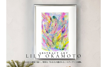 アート インテリアになるモダンアート　原画　 A4サイズ 飾りやすいサイズ　額装済み【lily0001】