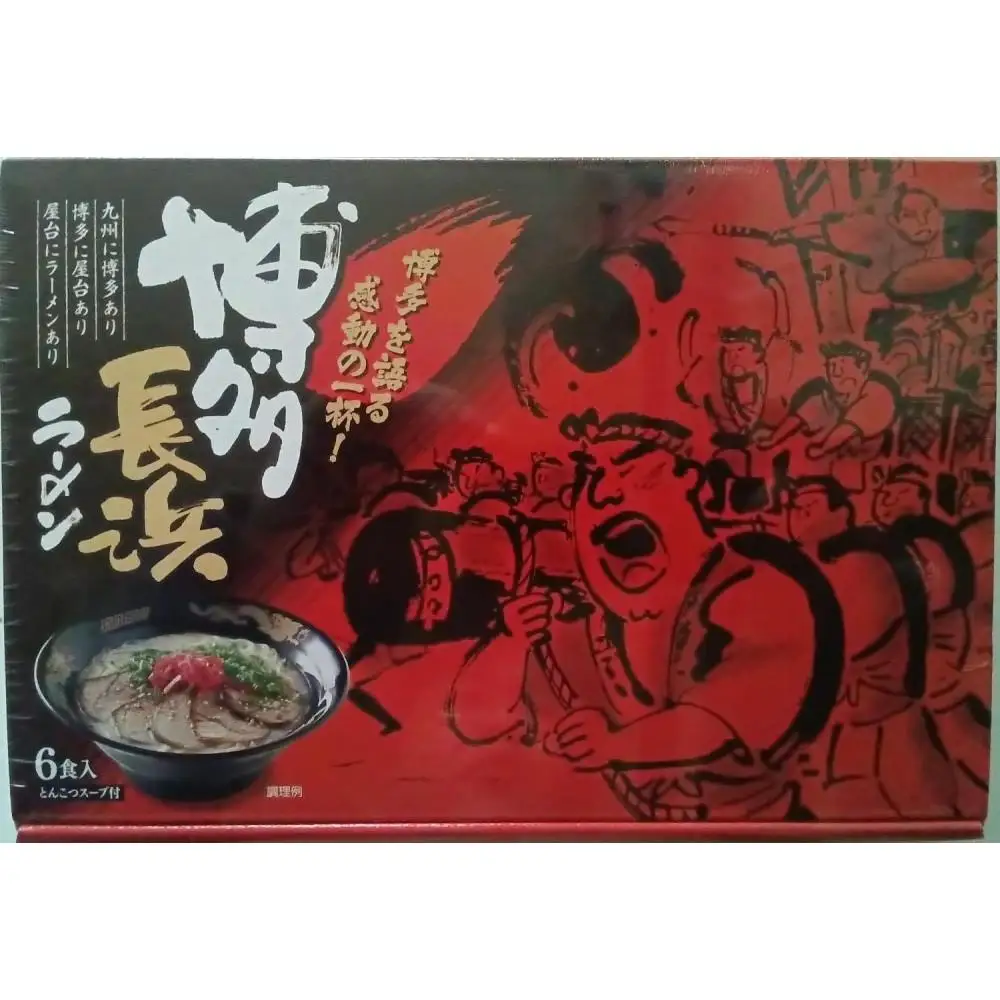 【定期便全3回/定期便3回】博多長浜ラーメン6食入り×1箱（6食）(豚骨ラーメン)