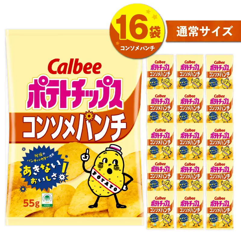 カルビー ポテトチップス【コンソメパンチ】16袋 K194-002_05 菓子