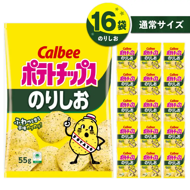 カルビー ポテトチップス【のりしお】16袋 K194-002_07 菓子