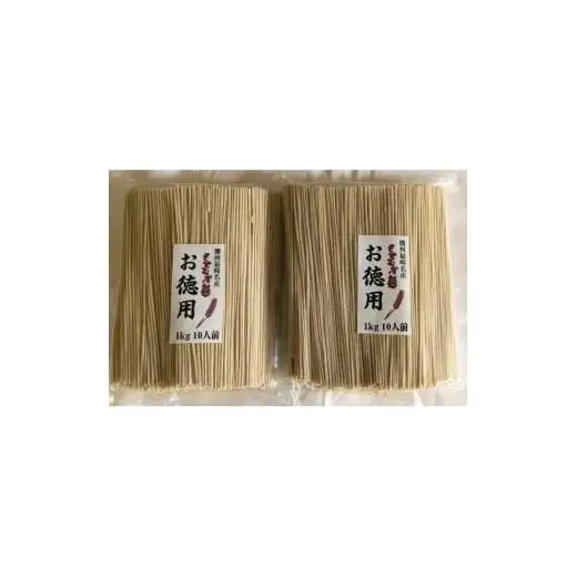 半生もちむぎ麺徳用セット 1kg×2袋 半生麺 徳用 もち麦 もちむぎ麺 五つ星ひょうご選定商品