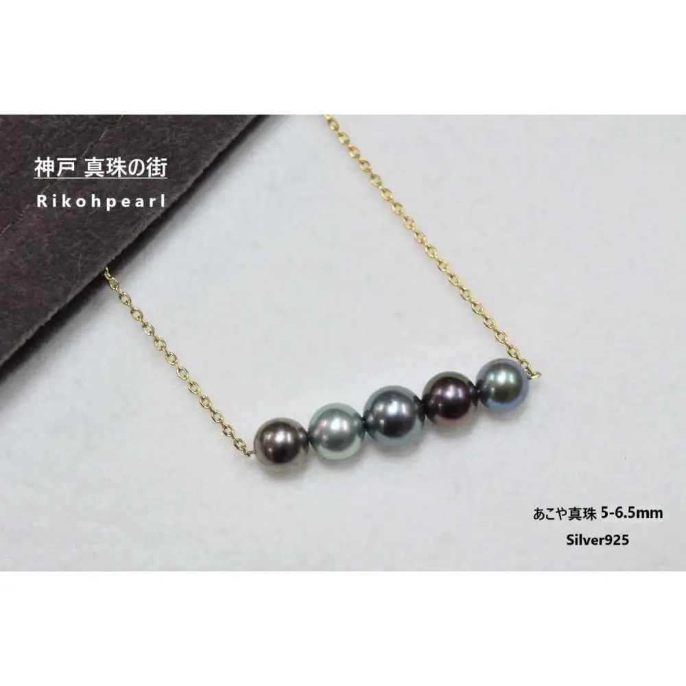 あこや黒染め真珠5個付きネックレス(ゴールド)