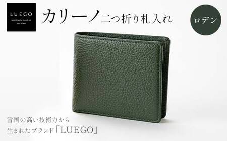 Carino カリーノ 二つ折り 札入れ ロデン 財布 LUEGO ルエゴ F3S-2303