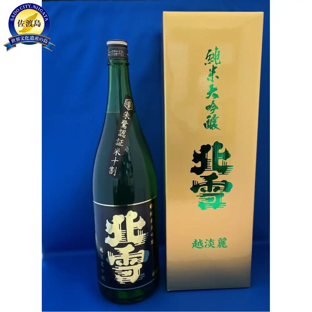 日本酒 純米大吟醸 越淡麗 1.8L 1本 | 新潟県 佐渡市 酒