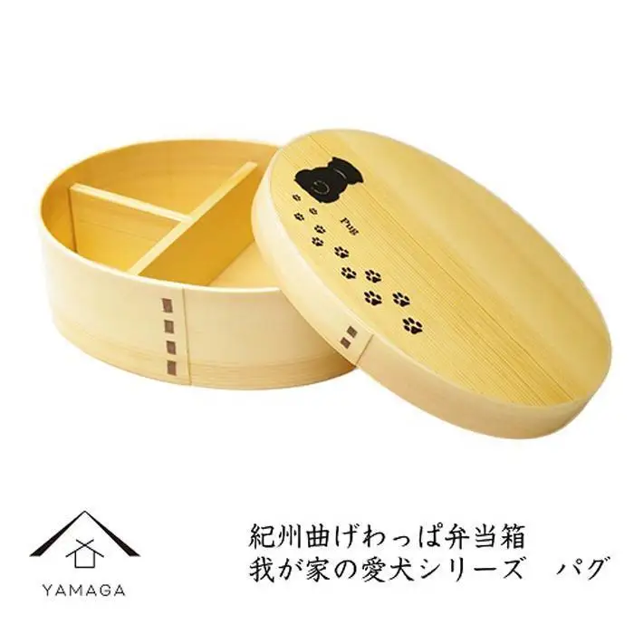 紀州漆器 曲げわっぱ ［我が家の愛犬シリーズ］パグ［YS53］