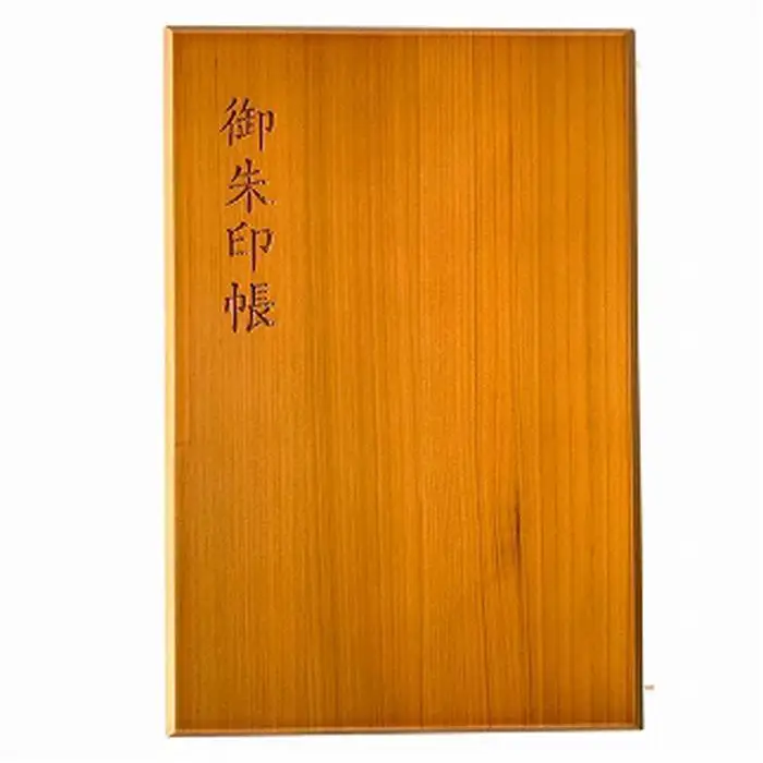 木製朱印帳 紀州塗 紀州檜 みかんオレンジ［YS91］