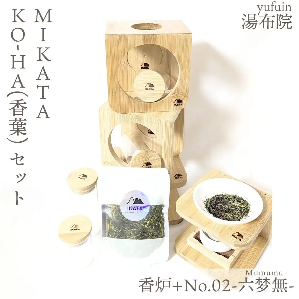 湯布院　ＭＩＫＡＴＡ　KO-HA(香葉) セット　香炉+No.02 Mumumu -六梦無-