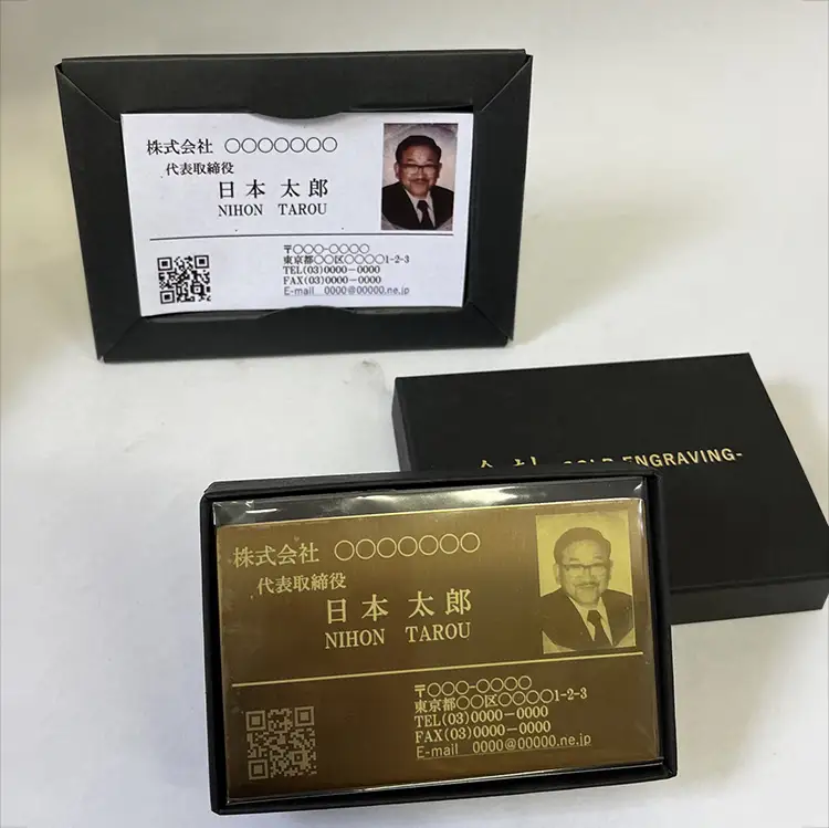 名刺 金の名刺 1枚 片面印刷 裏面「金運」文字入り
