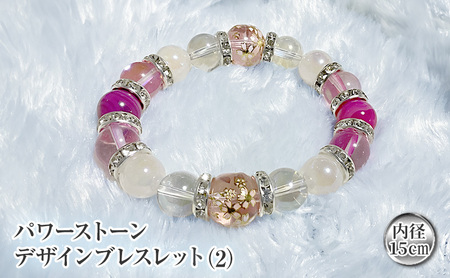 ブレスレット パワーストーン ローズクォーツ 水晶 シマメノウ ブレスレット