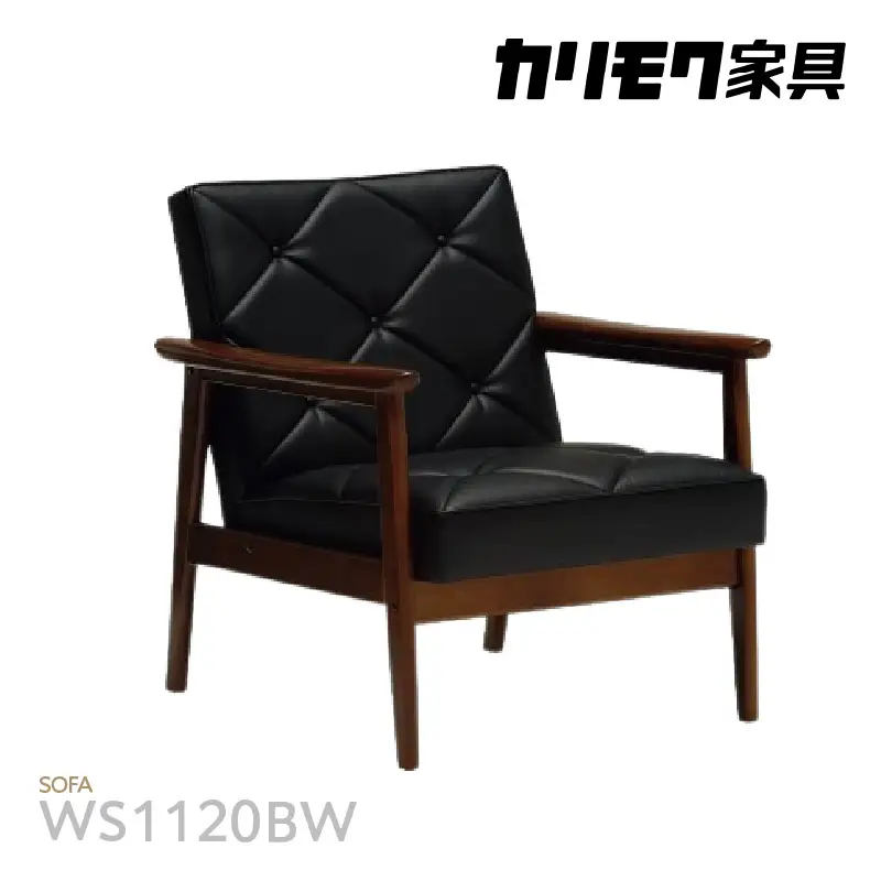 【カリモク家具】 合成皮革張り 肘掛椅子【WS1120BW】