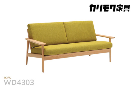 【カリモク家具】布張り 長椅子(カバーリング仕様)【WD4303】